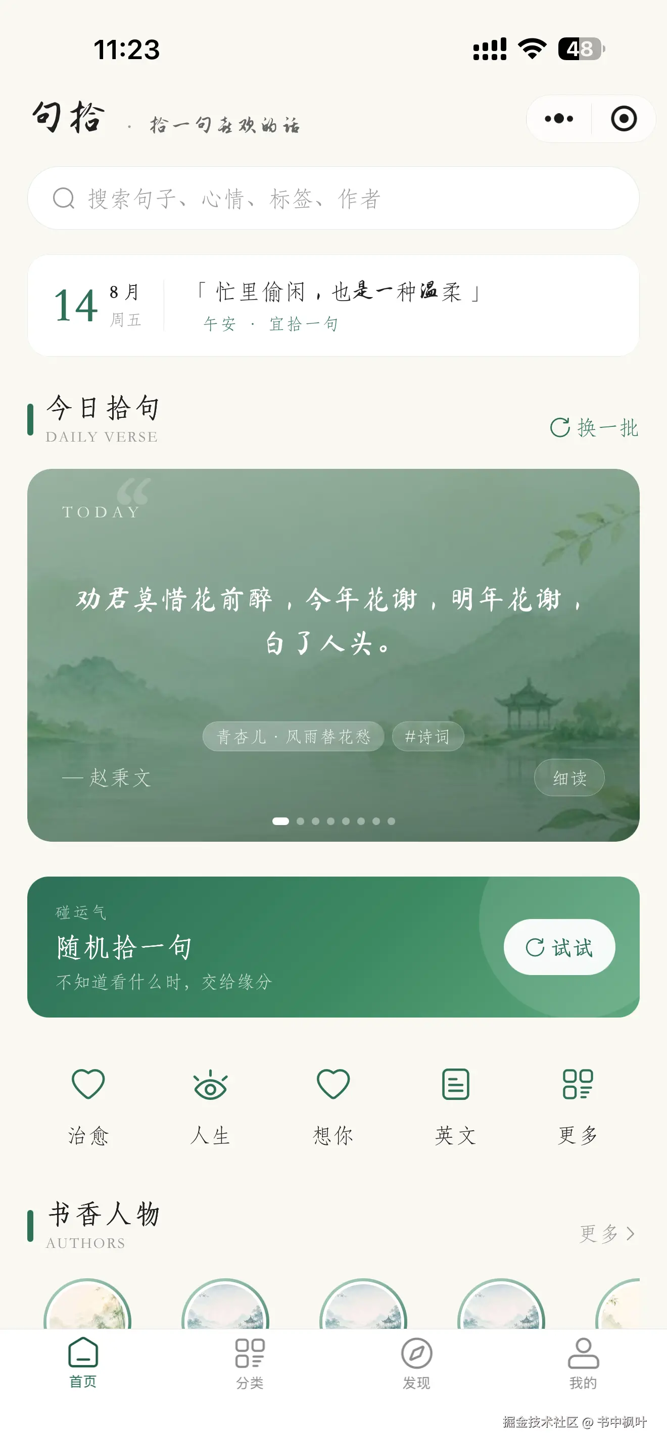 IMG_7681.PNG