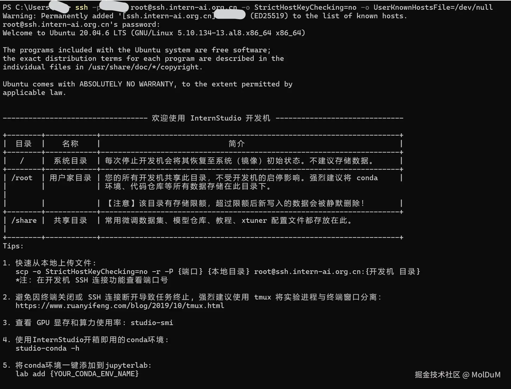 屏幕截图 2024-07-23 232854.png