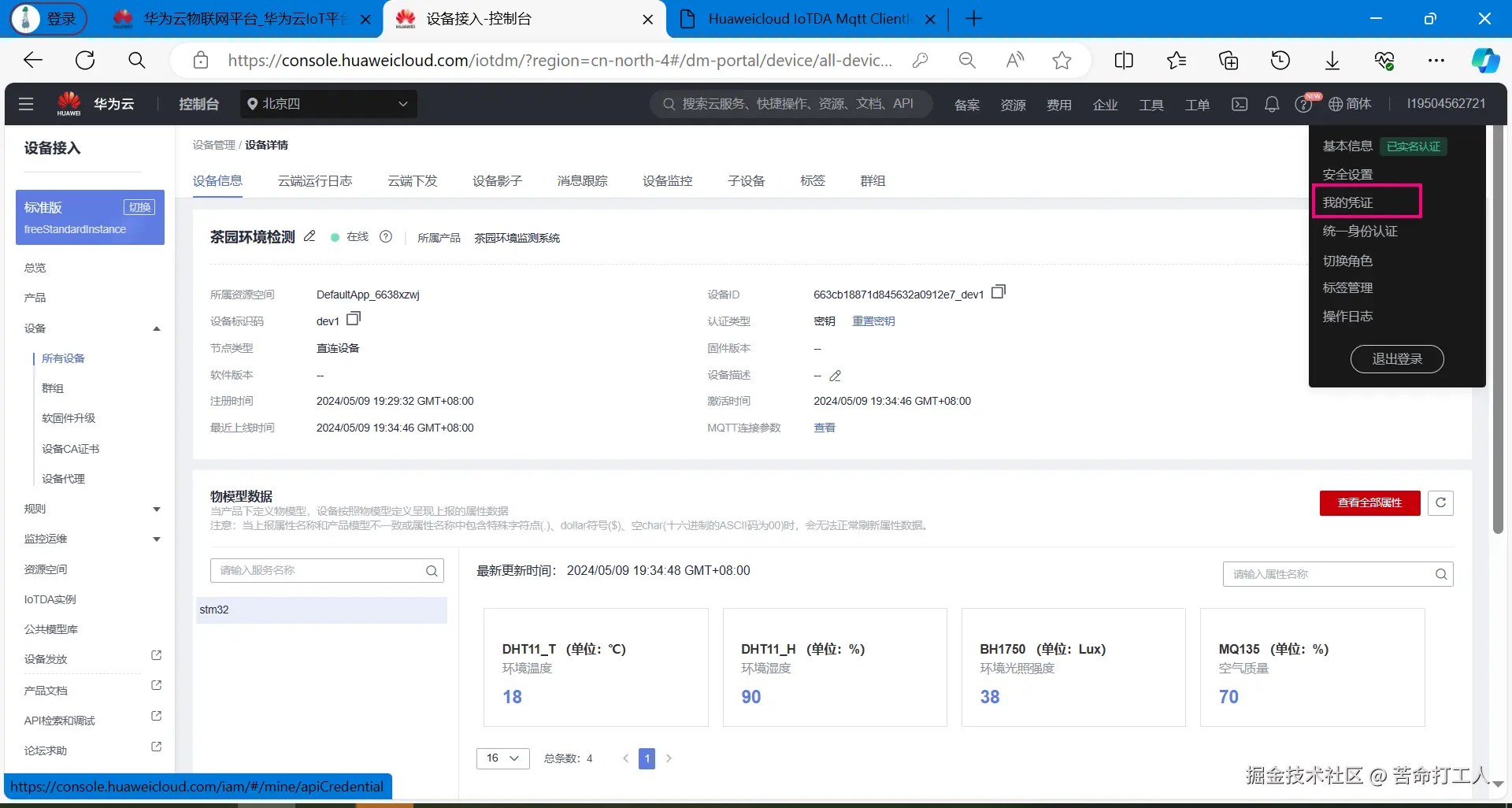 图片转存失败，建议将图片保存下来直接上传