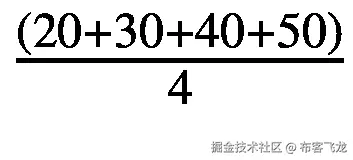\frac{\left(20+30+40+50\right)}{4}