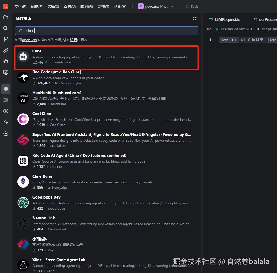 微信截图_20250519094421.png