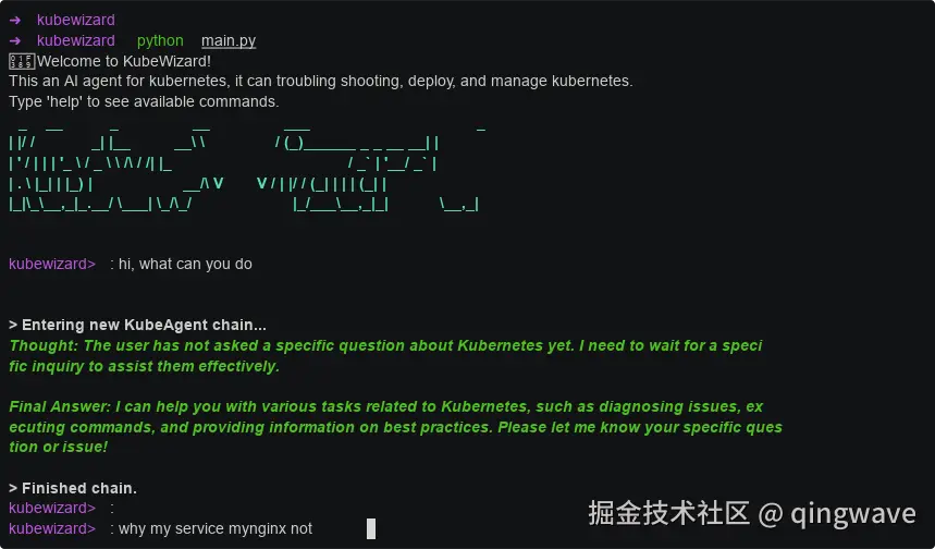 asciicast