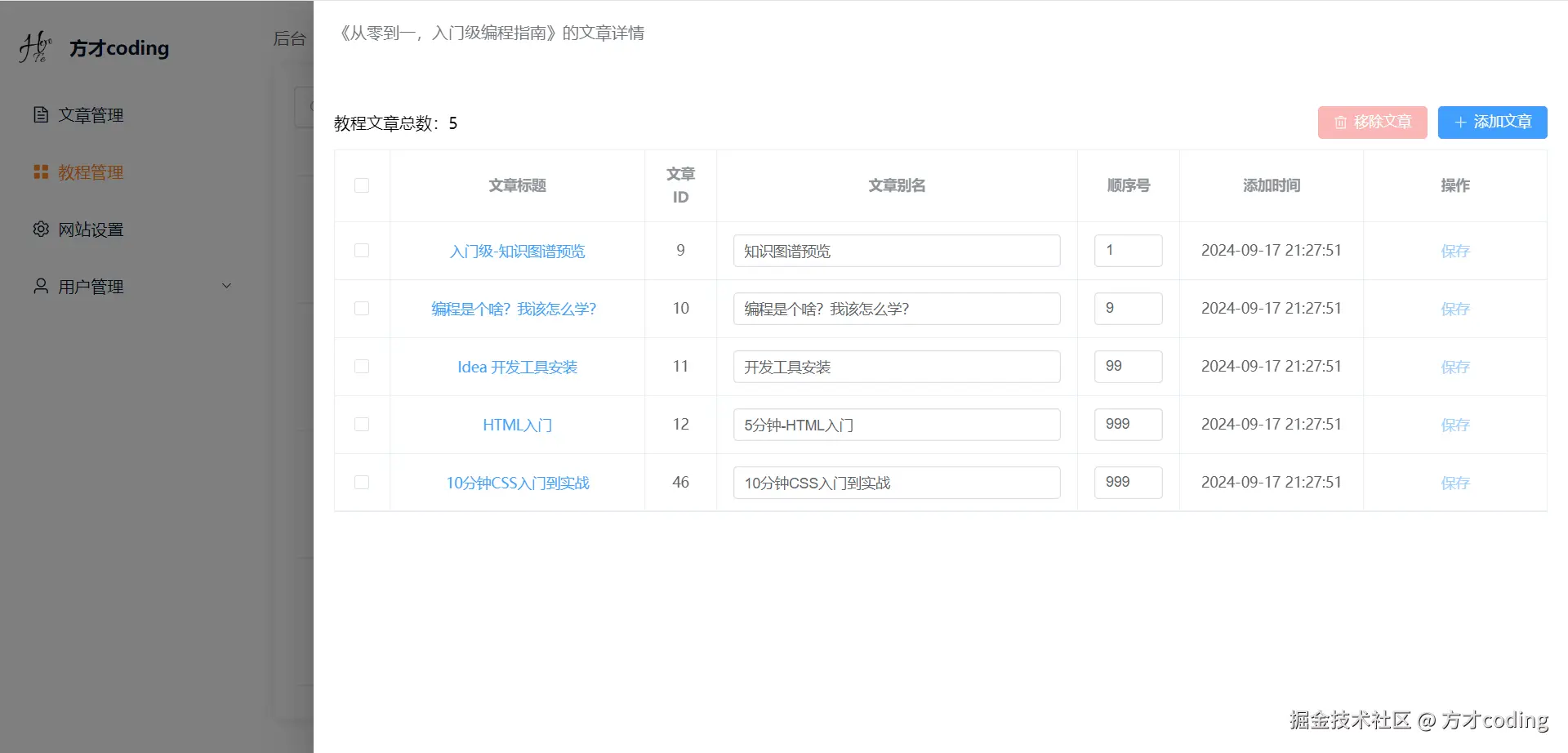 image-20241004203319227