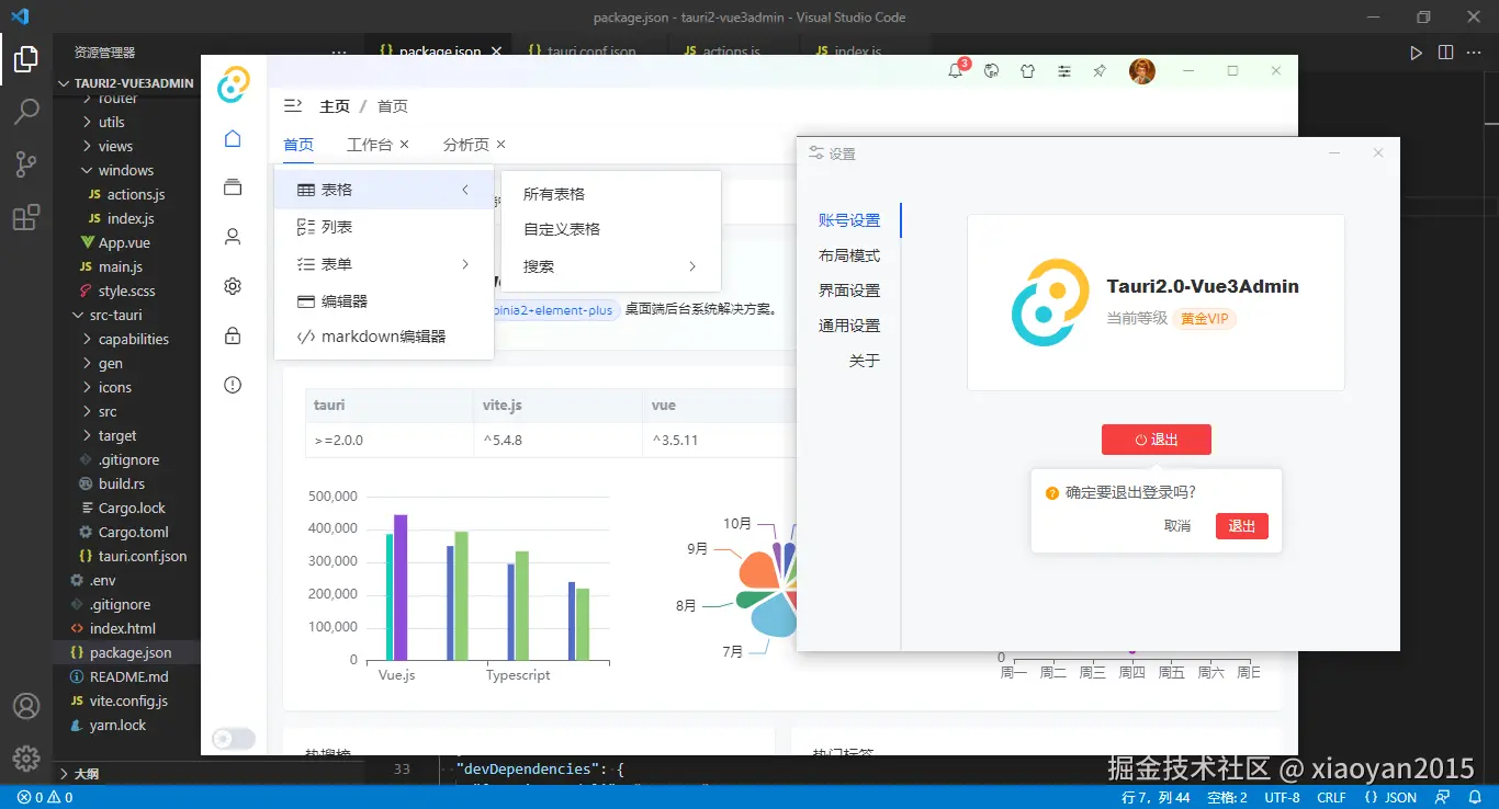 360截图20241012224607406.png
