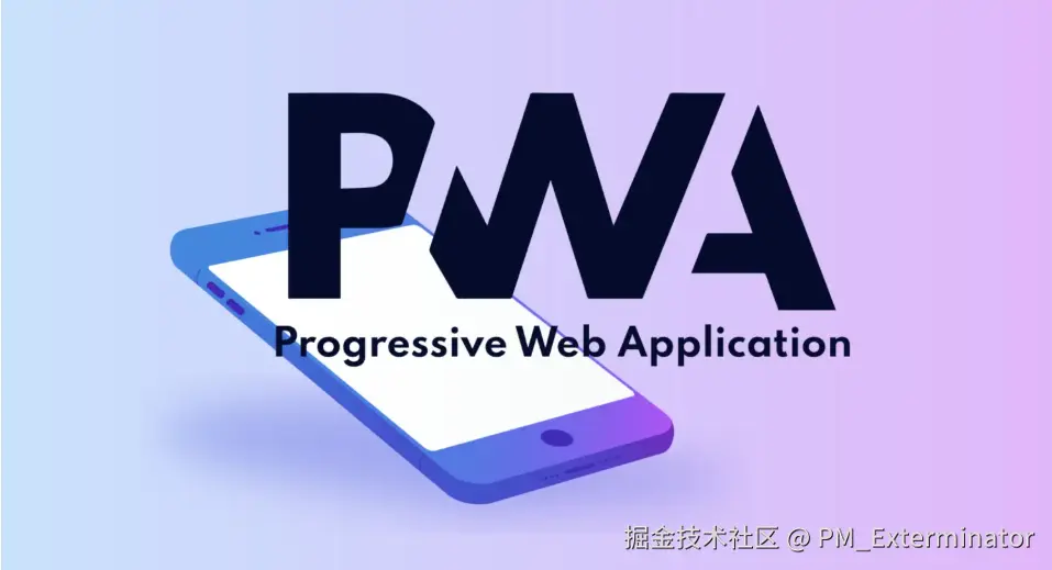 PWA.png