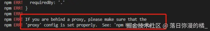 npm i proxy.png