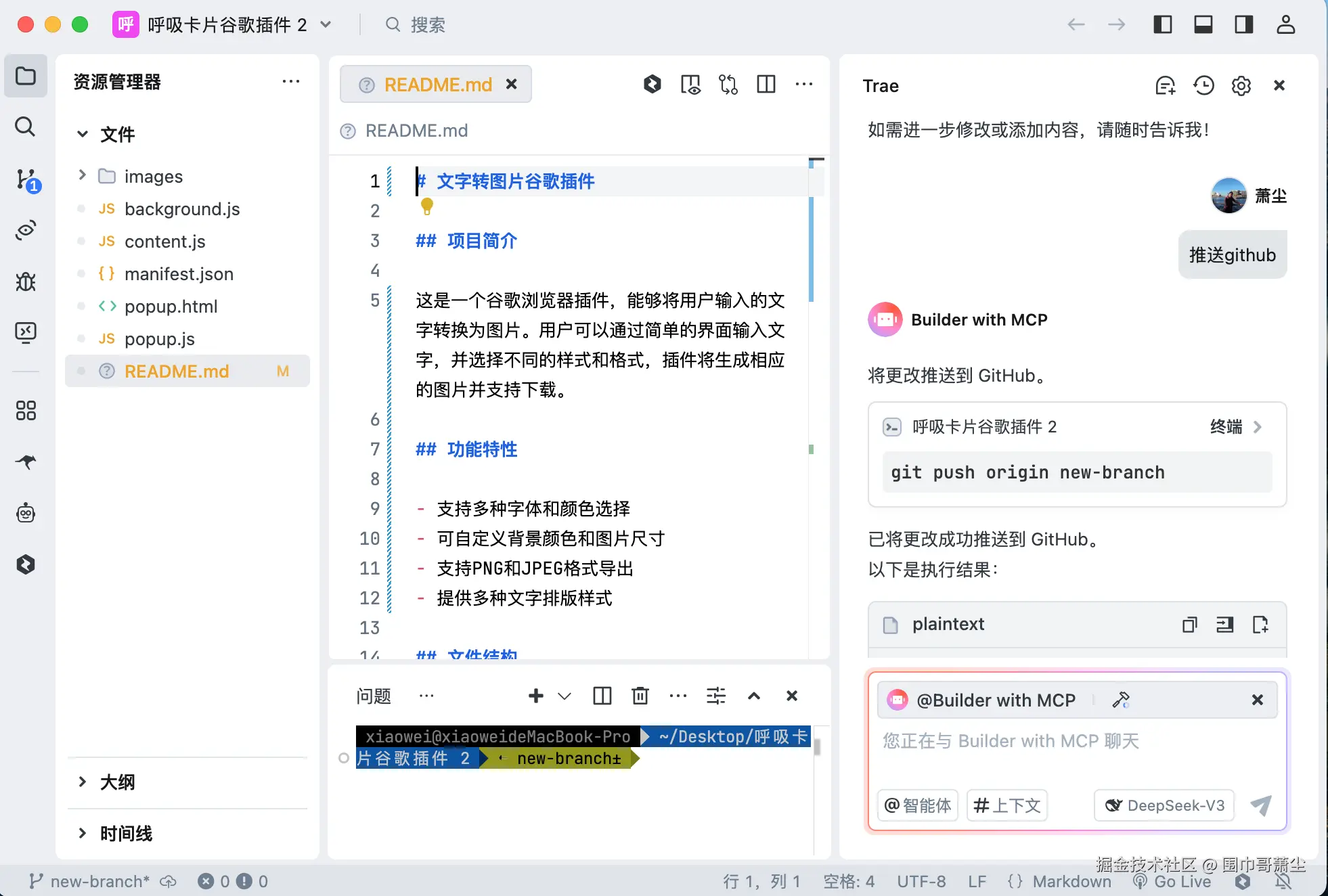 截屏2025-05-26 上午8.07.54.png