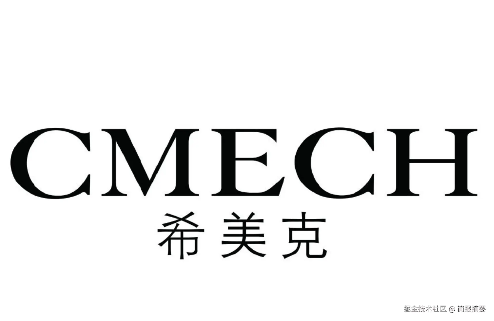 CMECH希美克品牌logo