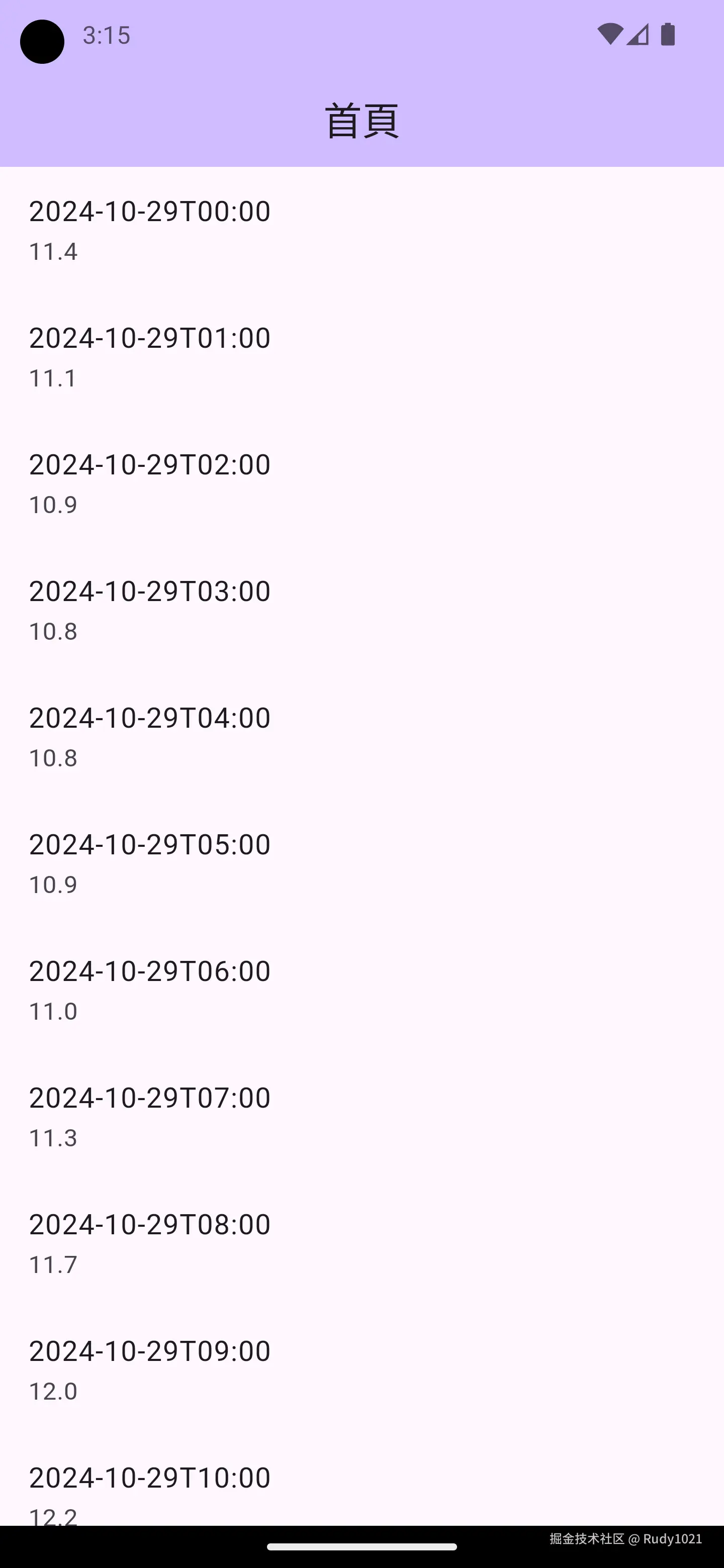 Screenshot_1730186121.png