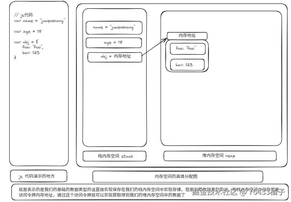 image-20241020194447912.png