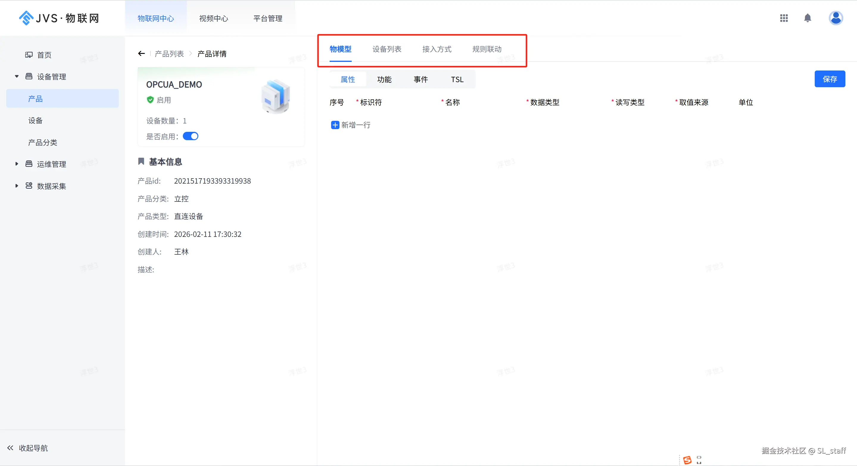 image-13 (1).png