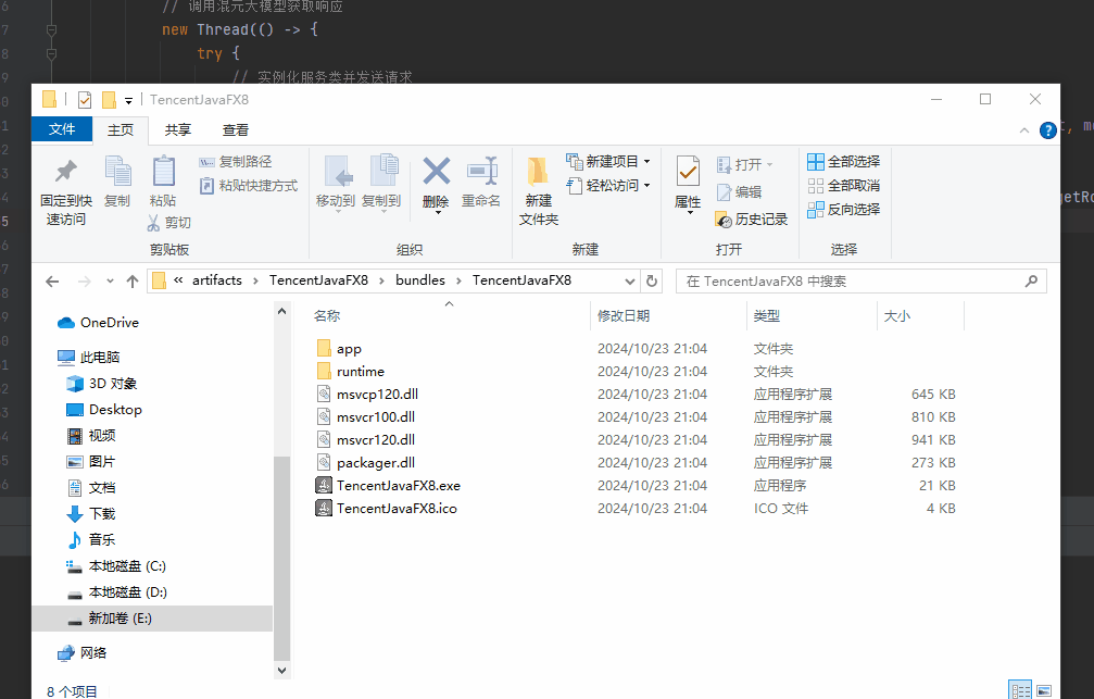 请在此添加图片描述