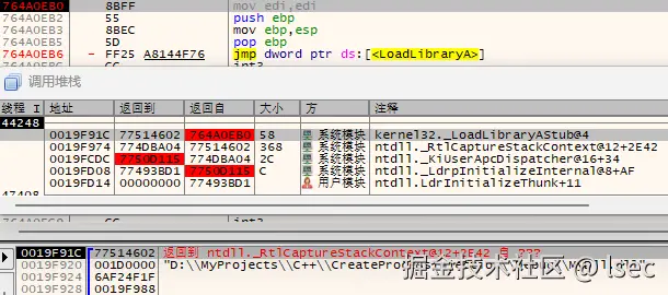 内核返回后执行APC函数加载dll