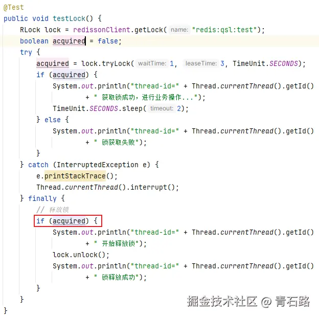 记录获取状态_1.png