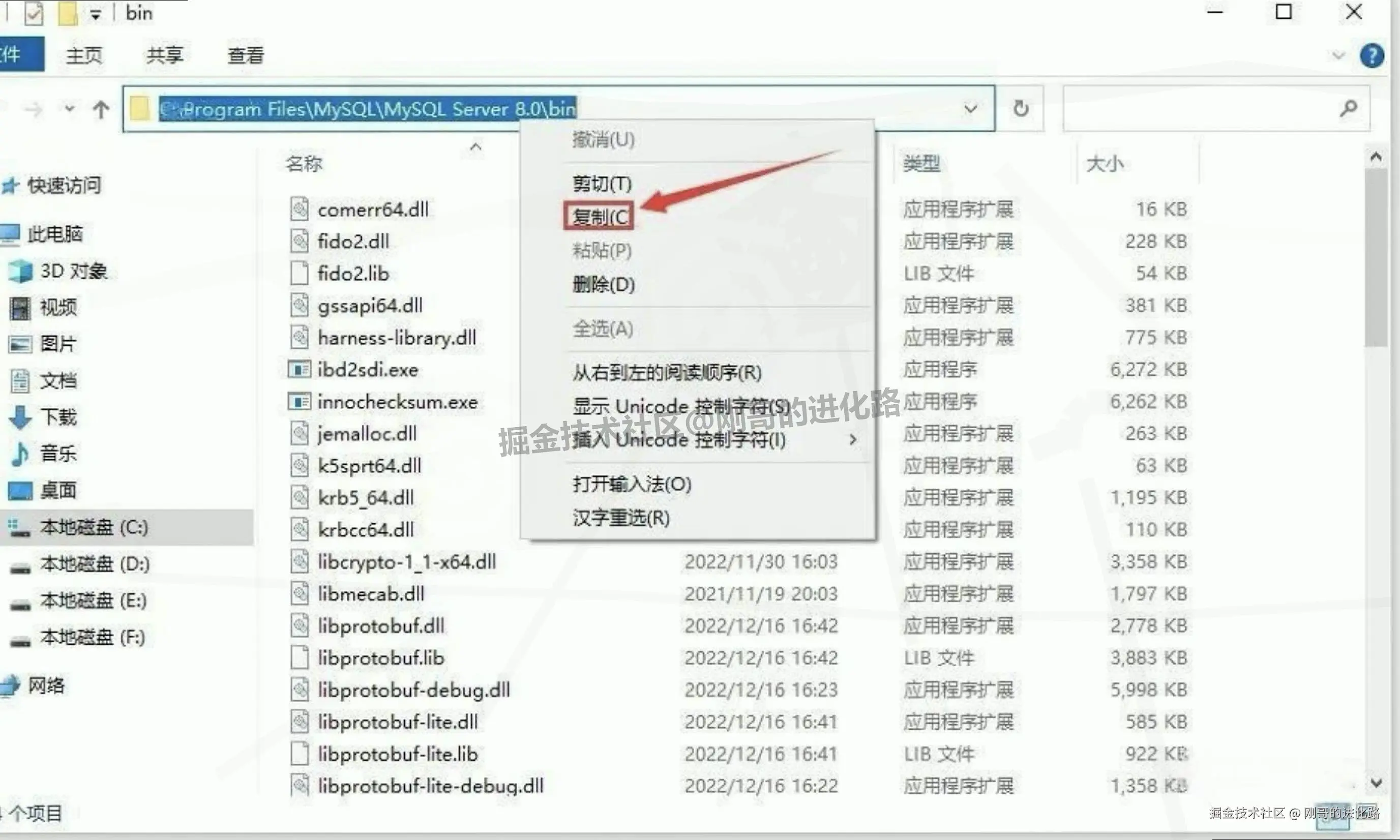 MySQL 8.0.41数据库下载安装完整版教程｜关系型数据库新手入门指南