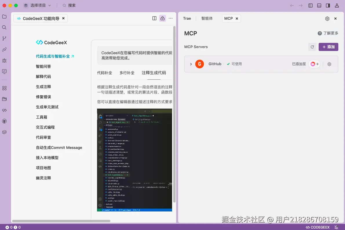 截屏2025-05-02 13.03.25.png