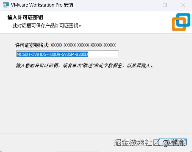 image-20230628105054946