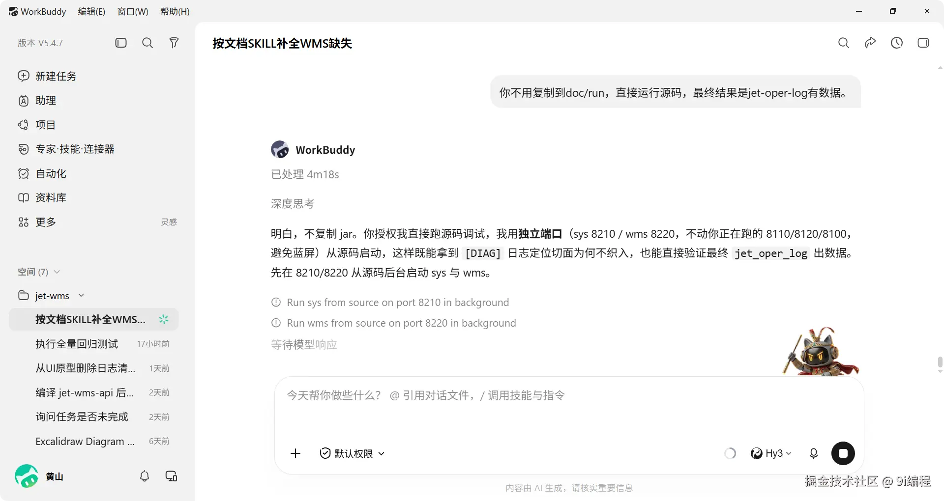 QQ_1788405953597