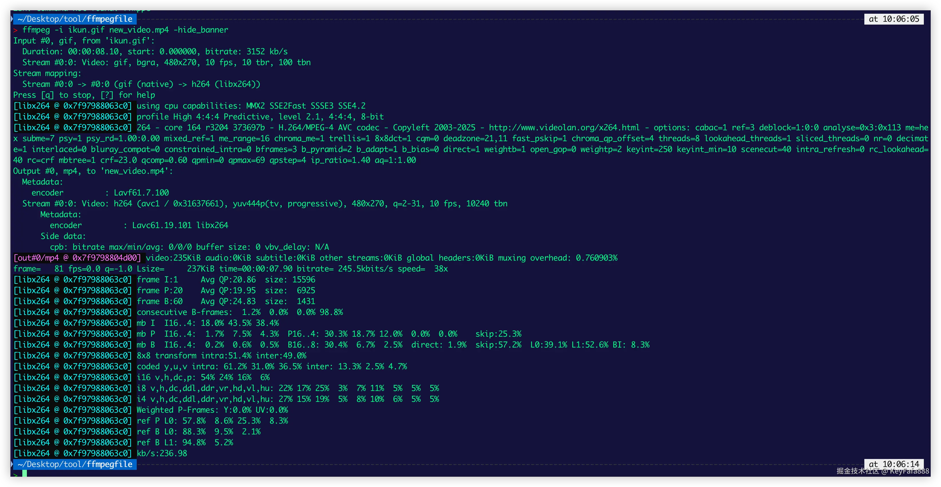 GIF转位视频的基本命令