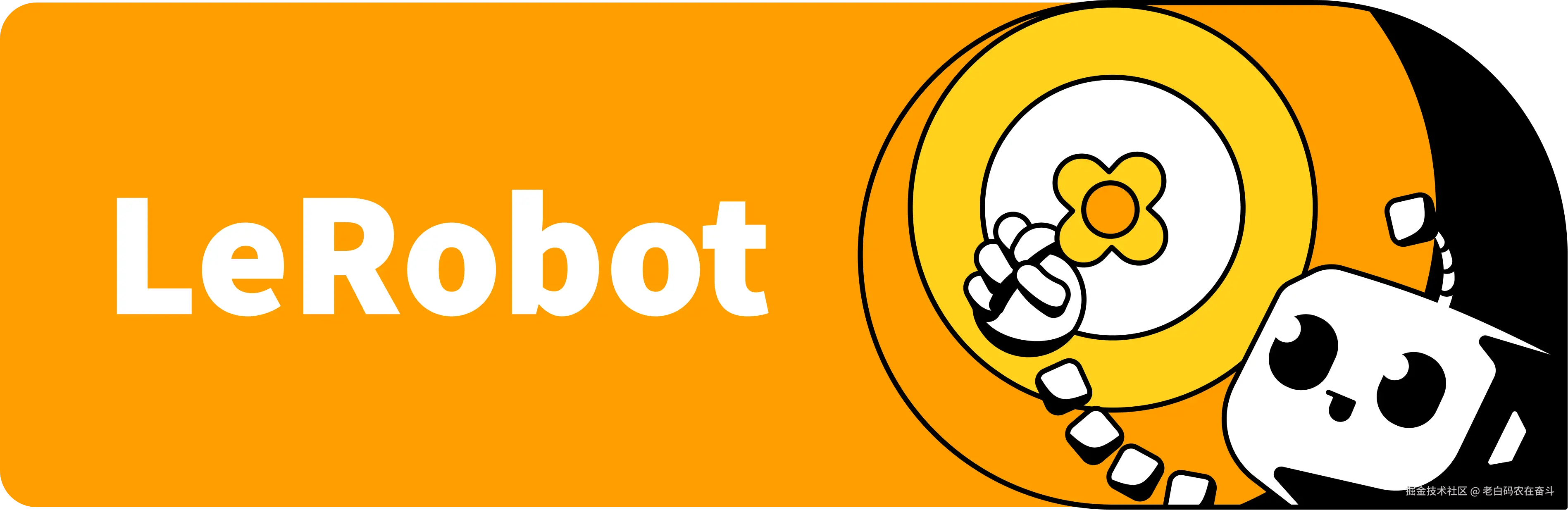LeRobot