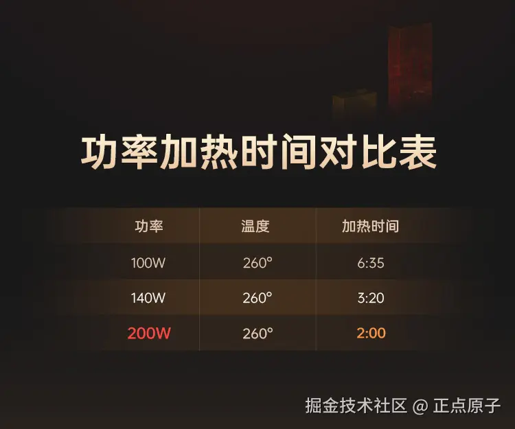 详情页(1)_11.jpg
