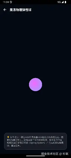 physics_spring_demo.gif