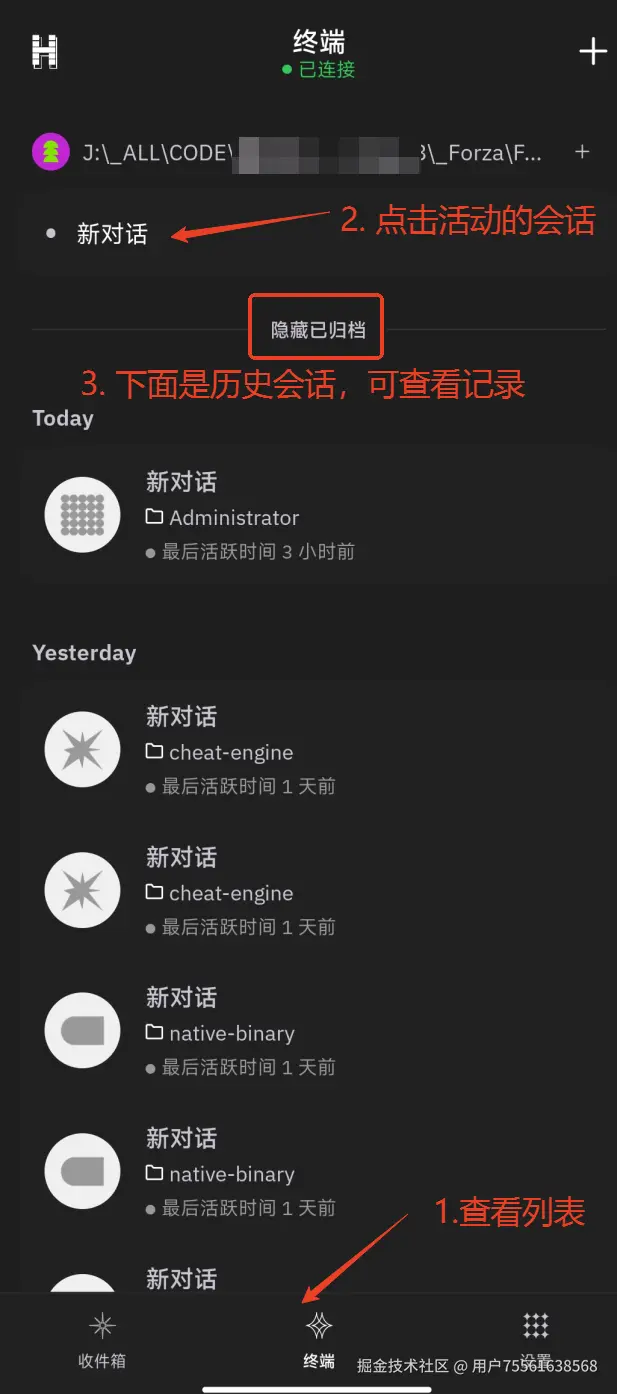 image-20260516144855256