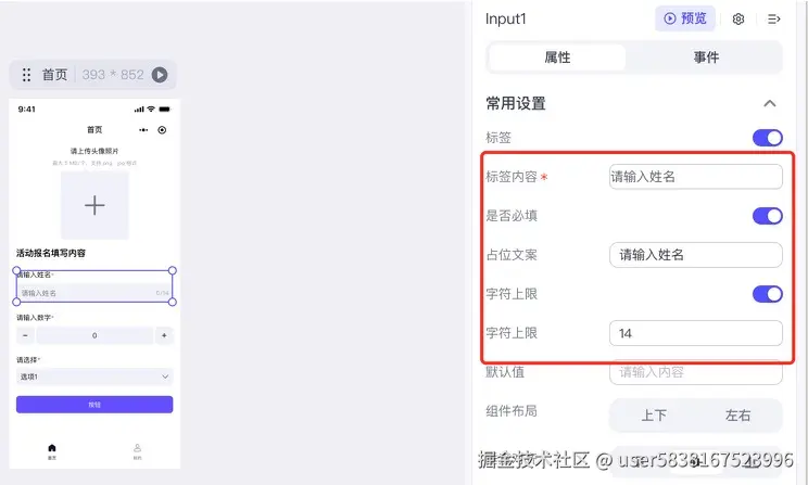 图片描述