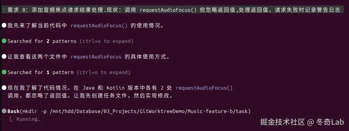 06-04-worktree-feature-b.png