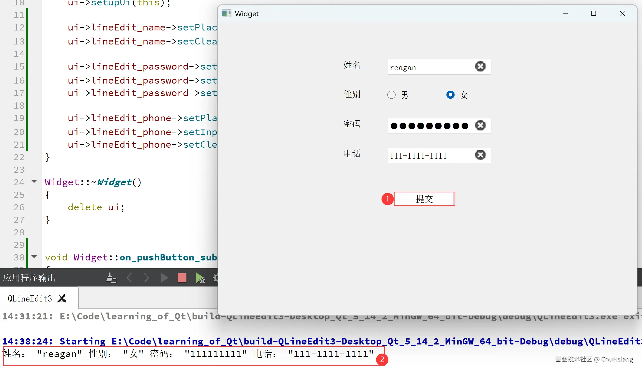 image-20250627144002552
