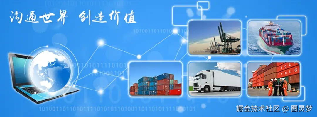 做智能港口，必知的十大解决方案：智慧港口解决方案TOP10，资料大全