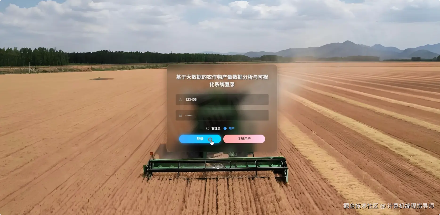 登录.png