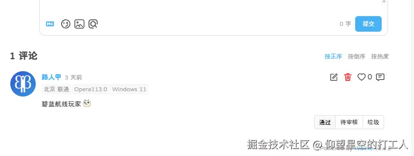 image-20240914133923894