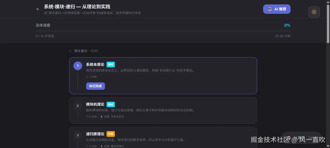 agent-settings.png