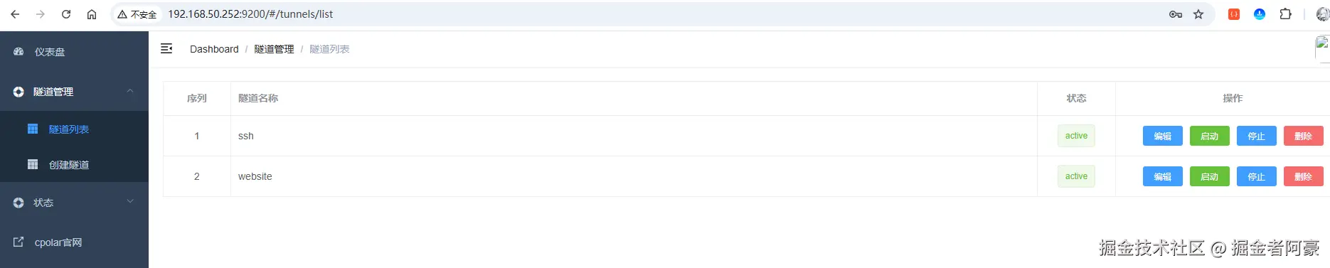 image-20250814143058035