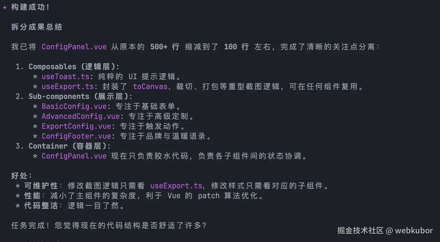 截屏2026-01-12 11.57.16.png