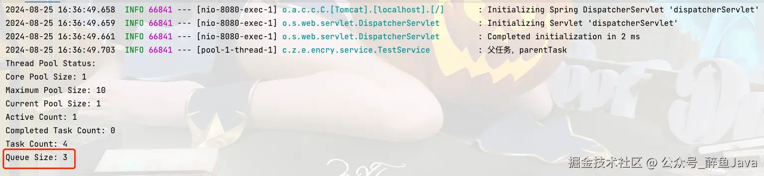 image-20240825163711812.png