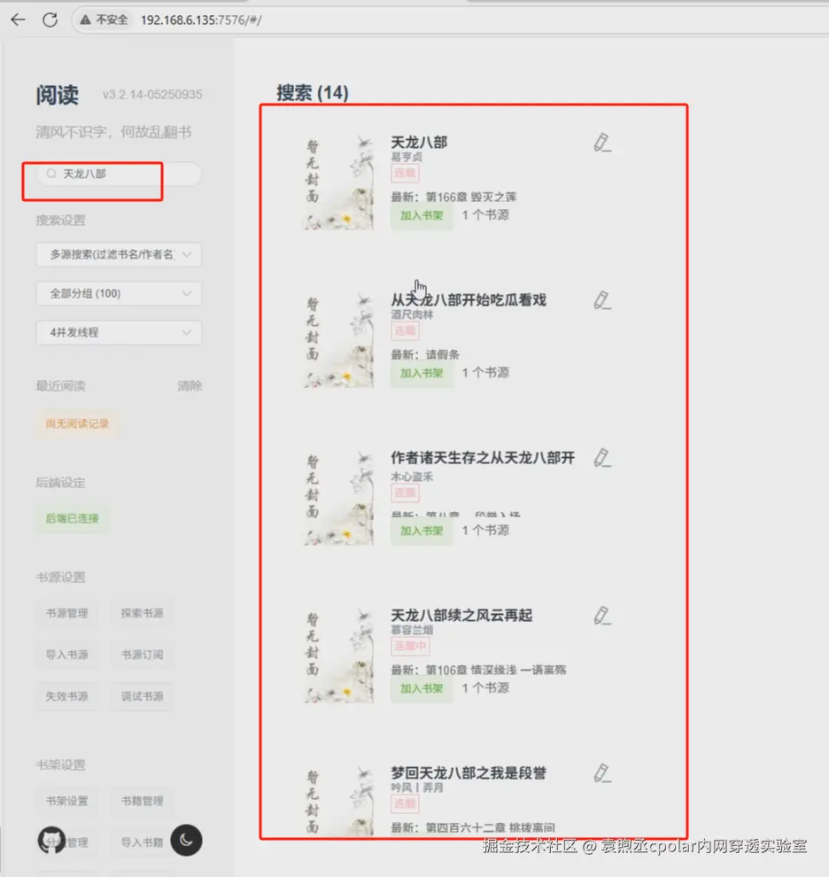 image-20250723134820405