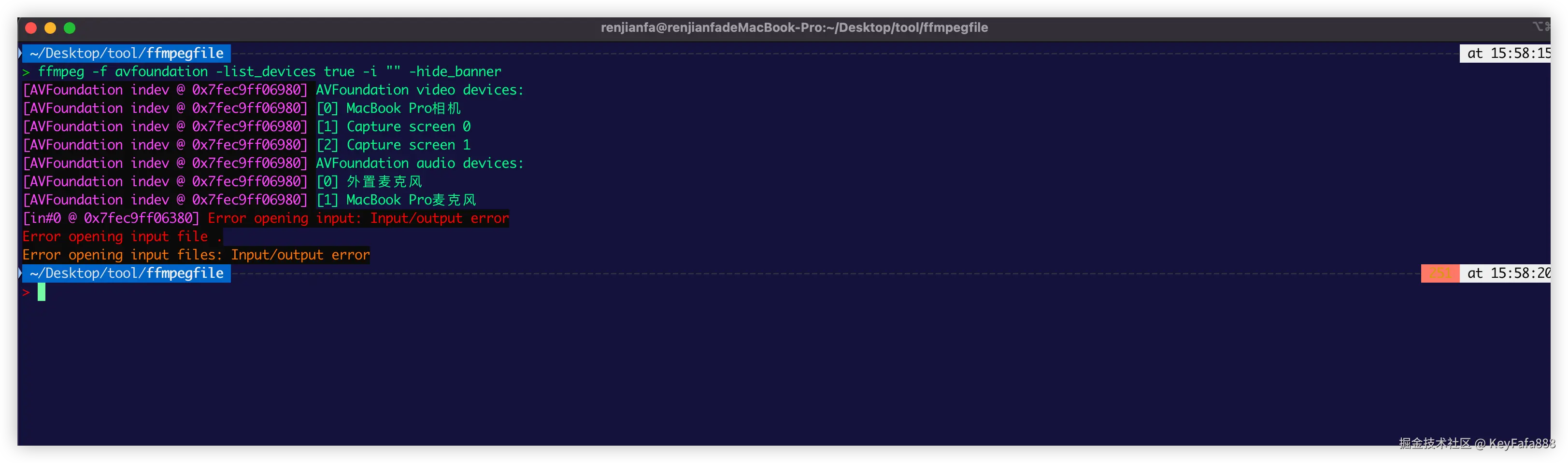 可用的设备的命令