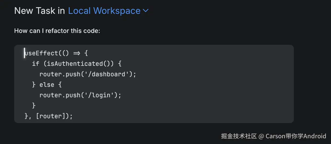 为任务添加代码片段作为上下文