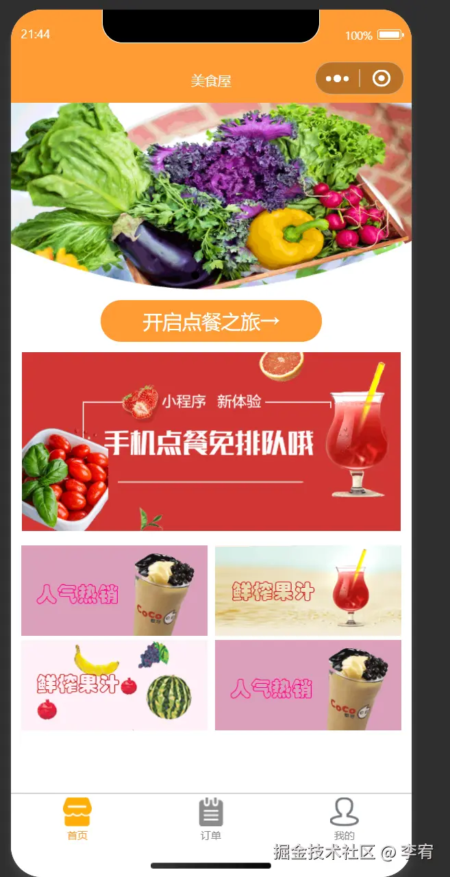 image-20240916214516902