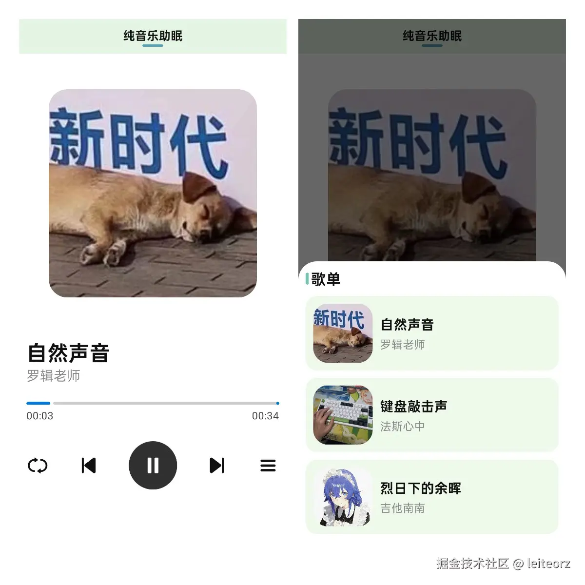 稿定设计导出-20240918-182421.jpg