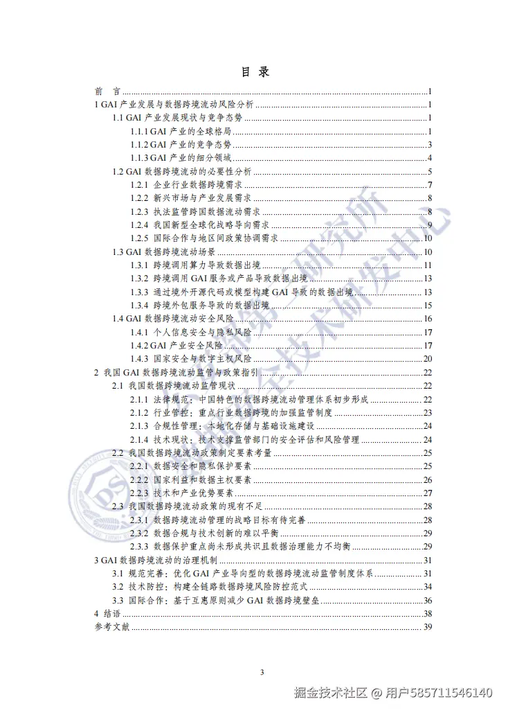 图片15.png