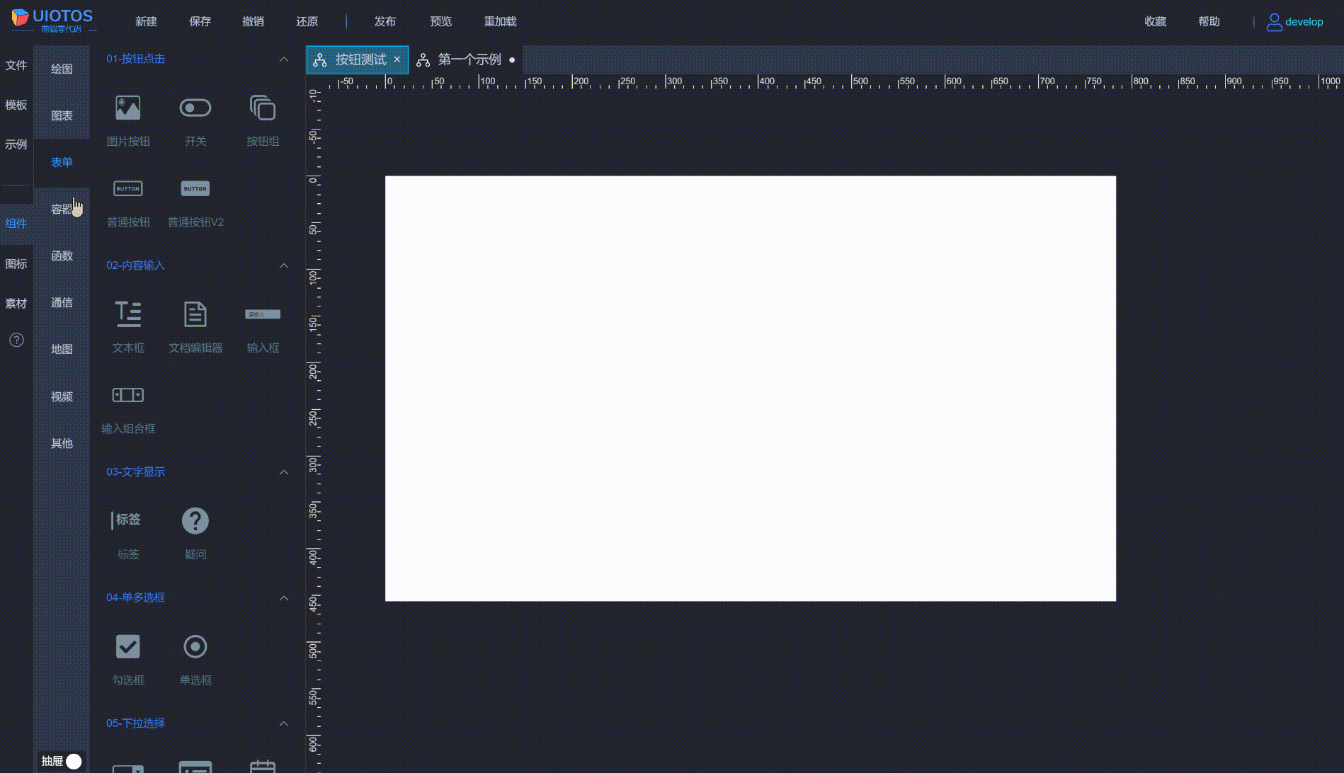 20240623225939_rec_.gif