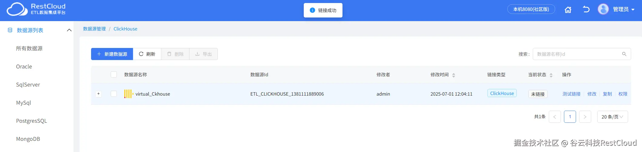 图片 7