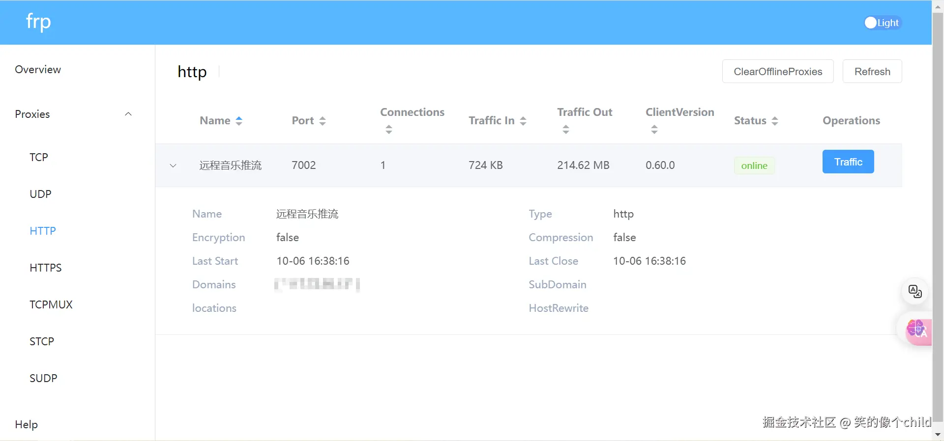 image-20241006205517349