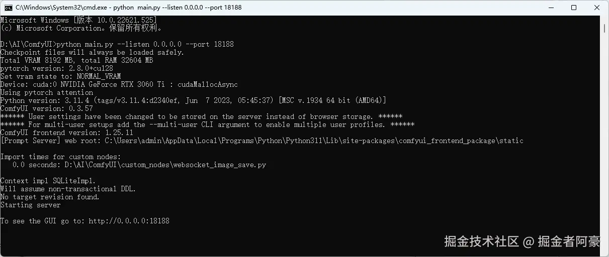 image-20250905154857906