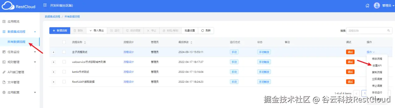 图片 43