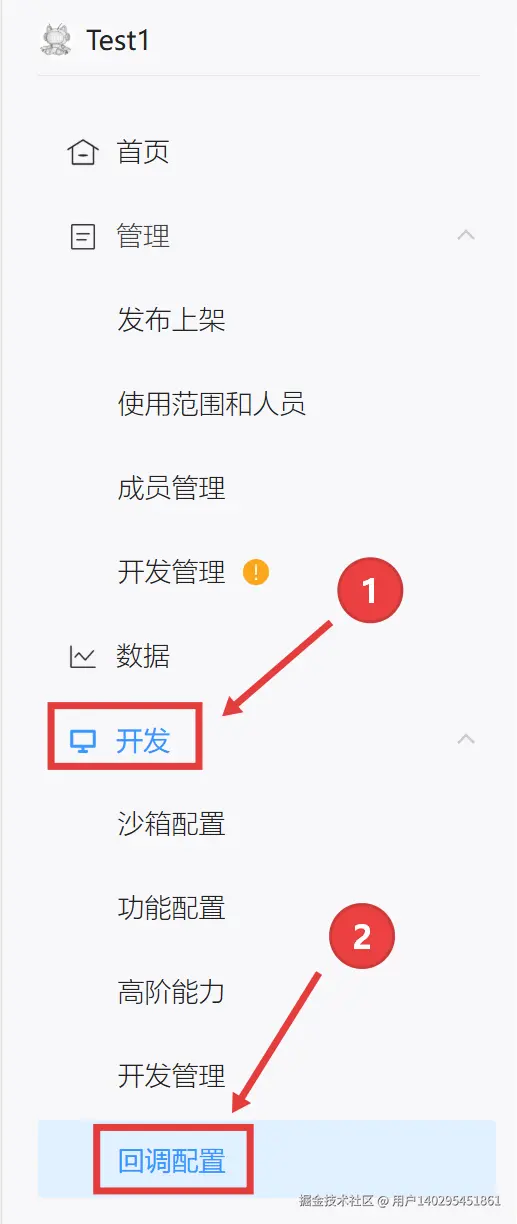 屏幕截图 2026-04-03 183506.png