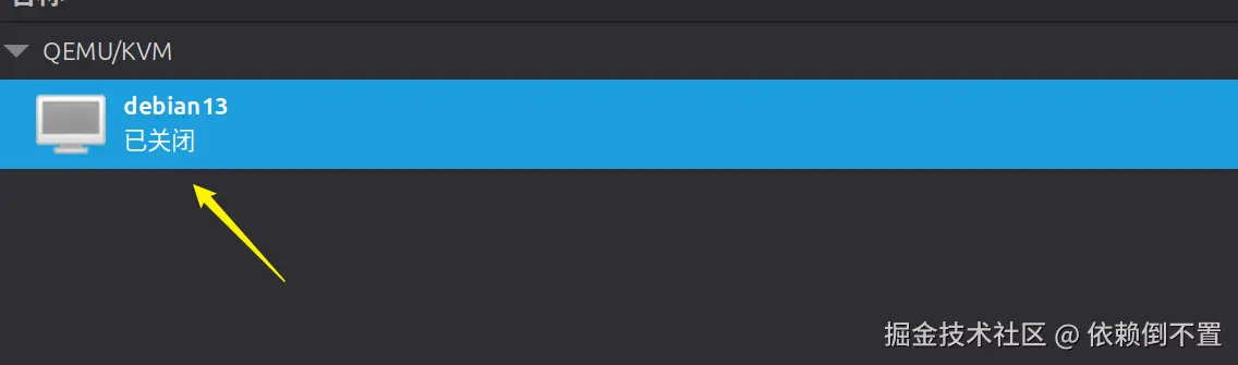 image-20251026163139292